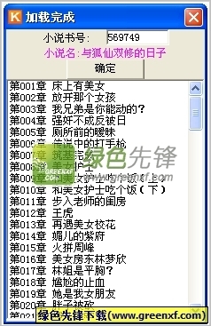 菲律宾女子大学中国教育部认可吗(女子大学申请流程)